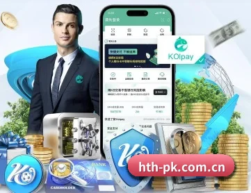 hth-pk.com.cn APP 深度功能