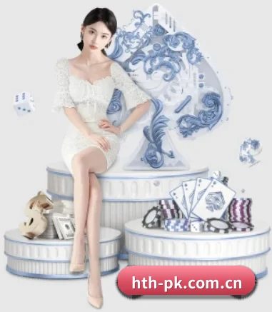 hth-pk.com.cn APP