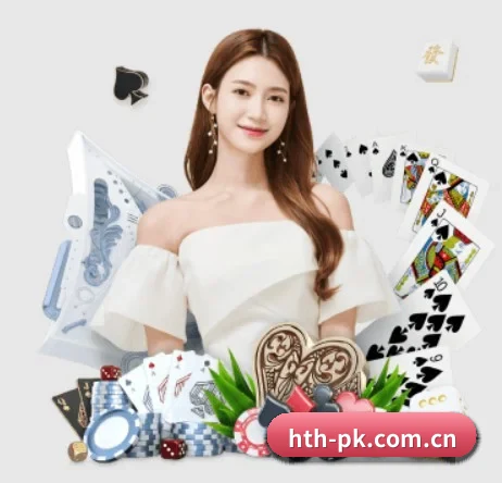 hth-pk.com.cn APP 界面